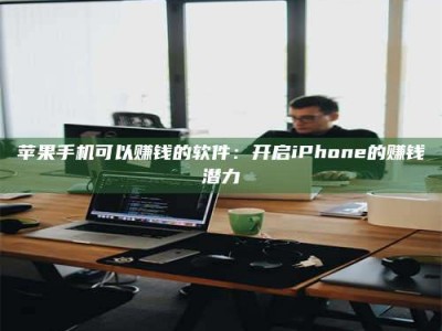 吴忠▬▬▬ 权威认证 15天科学降糖仪黑科技试药，糖友胰岛素不再喝干了！▬▬▬