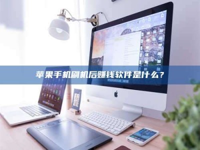 吴忠5天花光2万！试药骗局下的惊人代价